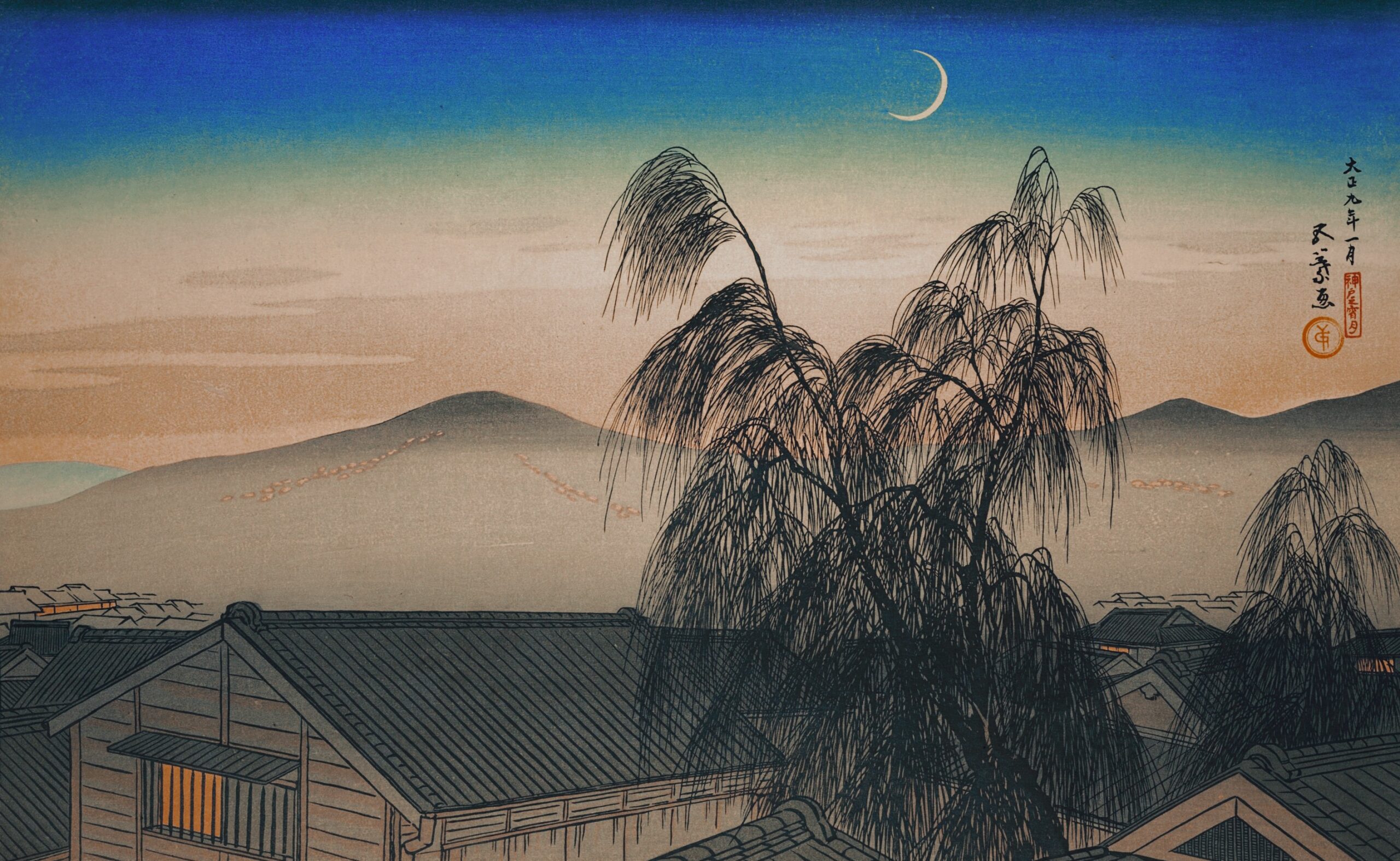 FREE Japanese House Vocab Flashcards